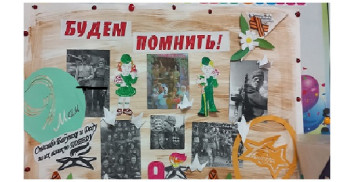 "Этот День Победы..." "Этот День Победы...".