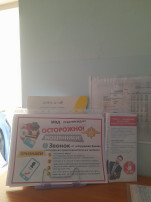 День правовой защиты. День правовой защиты.