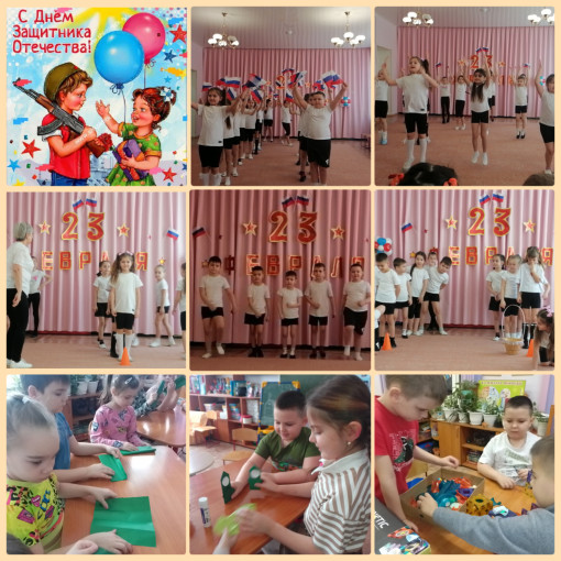 23 Февраля. 23 Февраля.