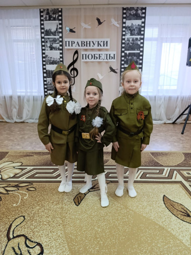 "Правнуки Победы!" "Правнуки Победы!".