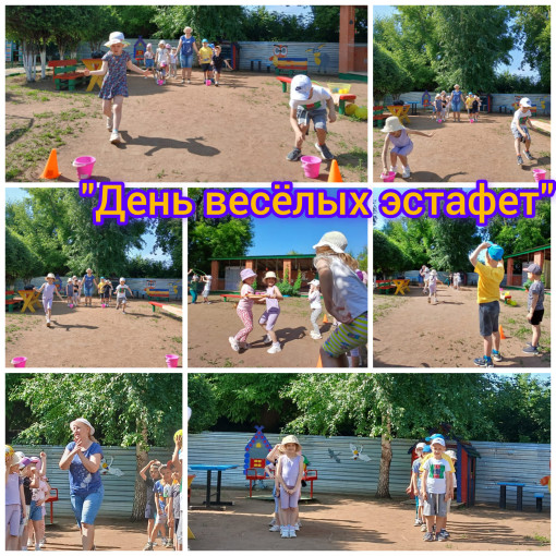 Здоровье сберегающие мероприятия Здоровье сберегающие мероприятия.